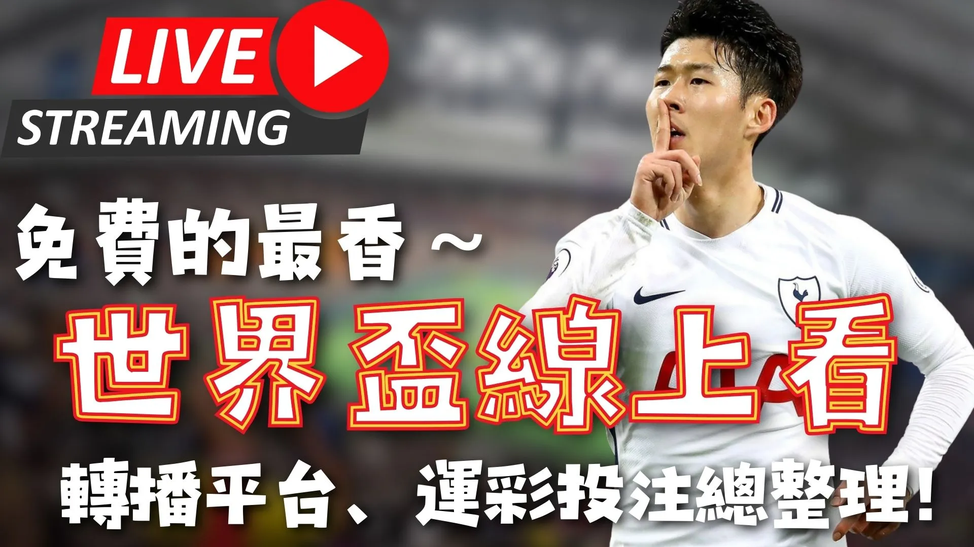 覃海洋,王长浩荣获,全国春季游,体彩玩彩网,体育彩票,玩彩网,足球彩票,篮球彩票,官方网站