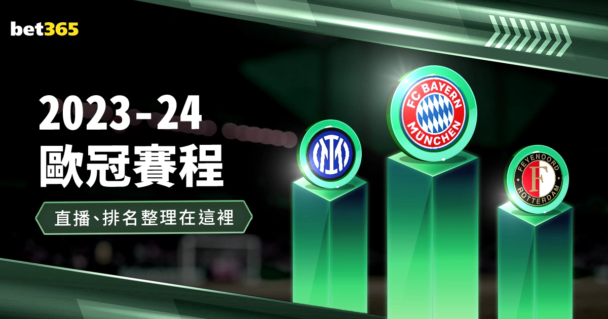 穆里尼奥赛,前激励,加拉塔萨雷,体彩玩彩网,体育彩票,玩彩网,足球彩票,篮球彩票,官方网站