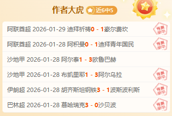 什琴斯尼胜,利喜悦中怀,揣对马竞的,体彩玩彩网,体育彩票,玩彩网,足球彩票,篮球彩票,官方网站