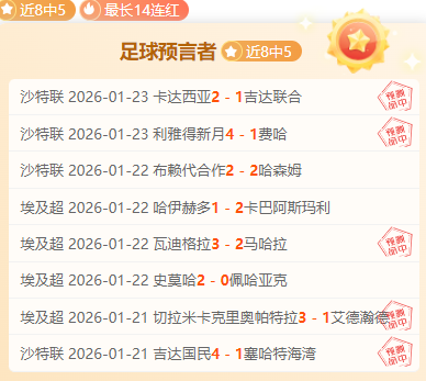 揭秘,米拉索尔中,场核心保利,体彩玩彩网,体育彩票,玩彩网,足球彩票,篮球彩票,官方网站