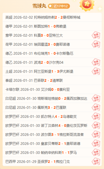 厄瓜多尔强,降雨引发悲,省紧急预警,体彩玩彩网,体育彩票,玩彩网,足球彩票,篮球彩票,官方网站