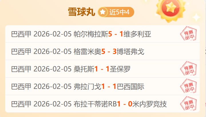 天元赛里程,常昊首冠时,刻回顾,体彩玩彩网,体育彩票,玩彩网,足球彩票,篮球彩票,官方网站