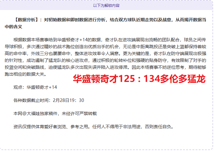 围棋新秀竞,技舞台,循环赛制助,体彩玩彩网,体育彩票,玩彩网,足球彩票,篮球彩票,官方网站