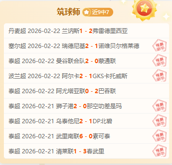 莱比锡,完胜门兴,德甲第,体彩玩彩网,体育彩票,玩彩网,足球彩票,篮球彩票,官方网站