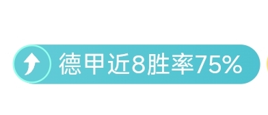 孙颖莎亚洲,杯过关斩将,挺进八强,体彩玩彩网,体育彩票,玩彩网,足球彩票,篮球彩票,官方网站