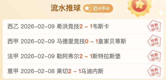 大乐透期号,分析,专家质合分,体彩玩彩网,体育彩票,玩彩网,足球彩票,篮球彩票,官方网站