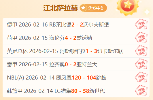 北京国安面,临两重不利,大胜山东泰,体彩玩彩网,体育彩票,玩彩网,足球彩票,篮球彩票,官方网站