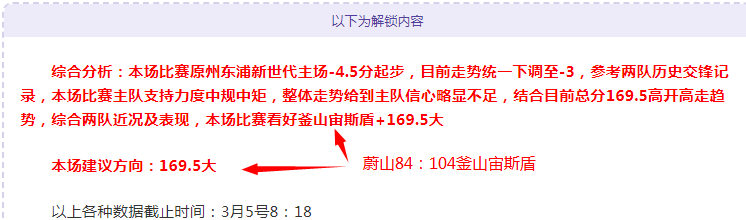 巴基斯坦公,开赛,本土精英夺,体彩玩彩网,体育彩票,玩彩网,足球彩票,篮球彩票,官方网站