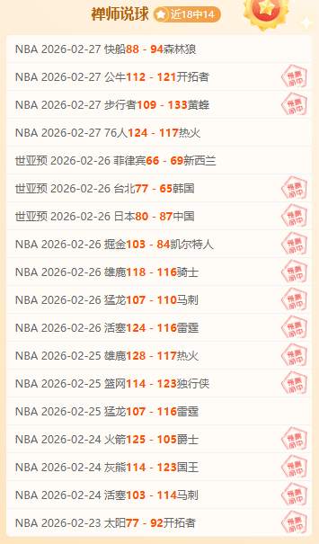 大乐透期号,专家推荐,瓜帅曼城冲,体彩玩彩网,体育彩票,玩彩网,足球彩票,篮球彩票,官方网站