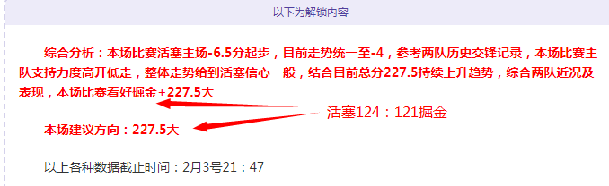 西布罗姆维,奇英冠期号,专家质合推,体彩玩彩网,体育彩票,玩彩网,足球彩票,篮球彩票,官方网站