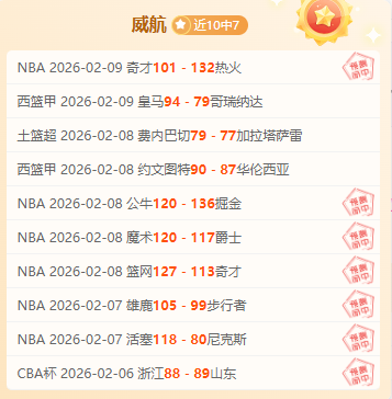 哈尔滨赋能,亚洲冰雪朋,友圈喜迎新,体彩玩彩网,体育彩票,玩彩网,足球彩票,篮球彩票,官方网站