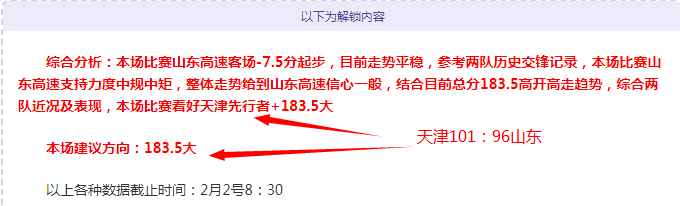 大乐透期号,专家推荐分,前区十码预,体彩玩彩网,体育彩票,玩彩网,足球彩票,篮球彩票,官方网站