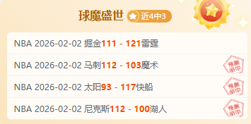 热刺,切尔西,惊心动魄,体彩玩彩网,体育彩票,玩彩网,足球彩票,篮球彩票,官方网站