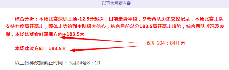 大乐透期号,专家推荐,掘金,体彩玩彩网,体育彩票,玩彩网,足球彩票,篮球彩票,官方网站