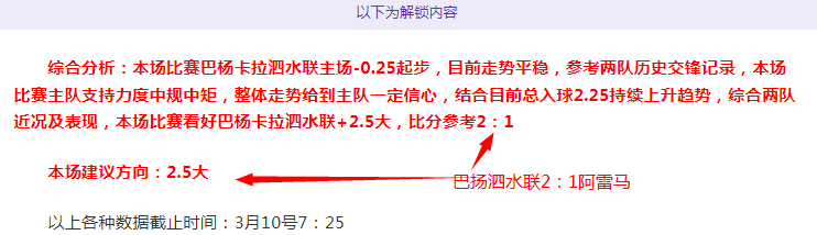 红色沙漠,补丁验证,首发现玩家,体彩玩彩网,体育彩票,玩彩网,足球彩票,篮球彩票,官方网站