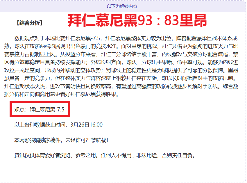红色沙漠,补丁验证,首发现玩家,体彩玩彩网,体育彩票,玩彩网,足球彩票,篮球彩票,官方网站