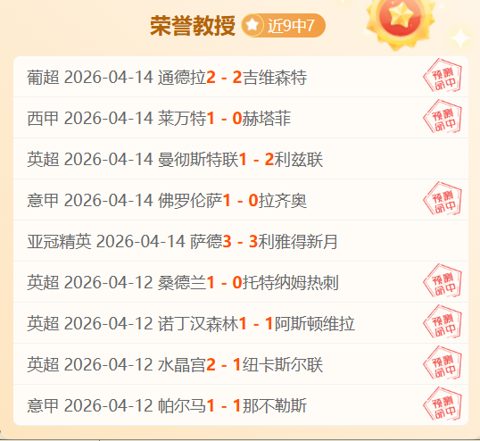 意甲单选分,大乐透期号,专家推荐,体彩玩彩网,体育彩票,玩彩网,足球彩票,篮球彩票,官方网站