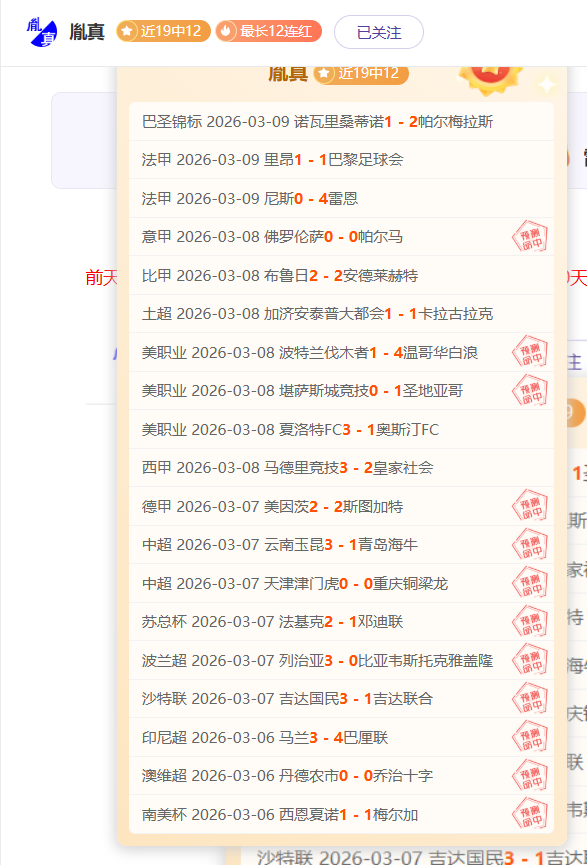 大乐透期号,专家推荐质,合分析,体彩玩彩网,体育彩票,玩彩网,足球彩票,篮球彩票,官方网站