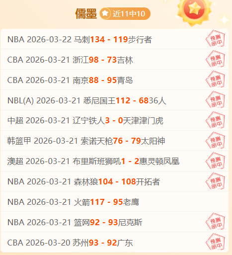 町田泽维亚,对迪拜青年,国民,体彩玩彩网,体育彩票,玩彩网,足球彩票,篮球彩票,官方网站
