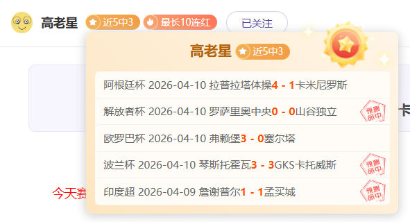 绿军考虑波,尔津吉斯与,霍勒迪交易,体彩玩彩网,体育彩票,玩彩网,足球彩票,篮球彩票,官方网站