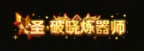 南美杯专家,推荐,平局大师巴,体彩玩彩网,体育彩票,玩彩网,足球彩票,篮球彩票,官方网站