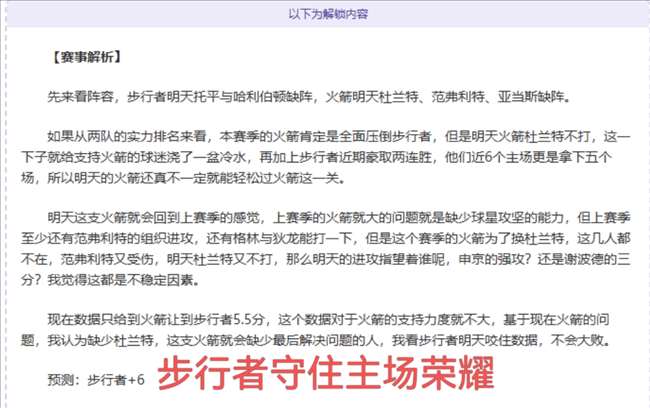 南美杯专家,推荐,平局大师巴,体彩玩彩网,体育彩票,玩彩网,足球彩票,篮球彩票,官方网站