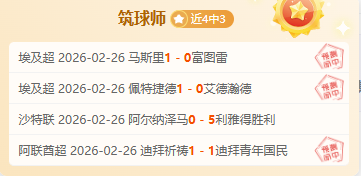 大乐透期号,专家推荐分,谁将面临整,体彩玩彩网,体育彩票,玩彩网,足球彩票,篮球彩票,官方网站