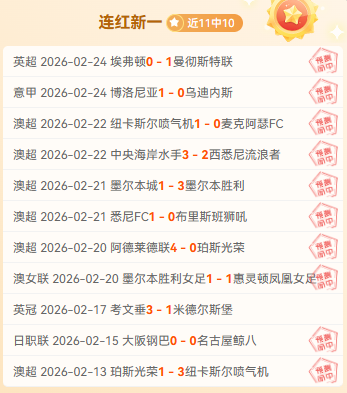 大乐透期号,专家质合分,客队状态反,体彩玩彩网,体育彩票,玩彩网,足球彩票,篮球彩票,官方网站