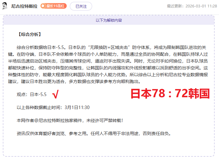 玩彩网,资讯,体彩玩彩网,体彩玩彩网,体育彩票,玩彩网,足球彩票,篮球彩票,官方网站