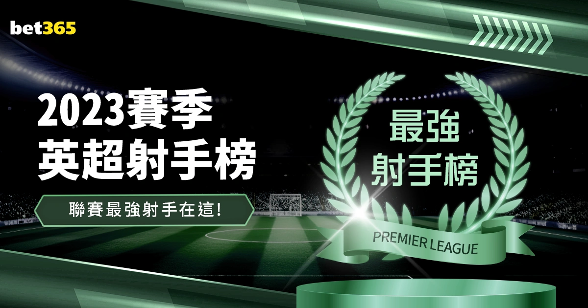 玩彩网,资讯,体彩玩彩网,体彩玩彩网,体育彩票,玩彩网,足球彩票,篮球彩票,官方网站