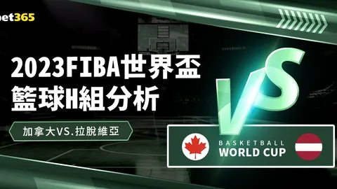 巅峰对决！卡瓦纳掌舵曼城对垒利物浦，巴罗特登场见证热刺与曼联焦点之战