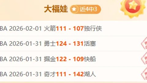 “卢克-肖即将回归训练，下周赛场竞争恐升温”