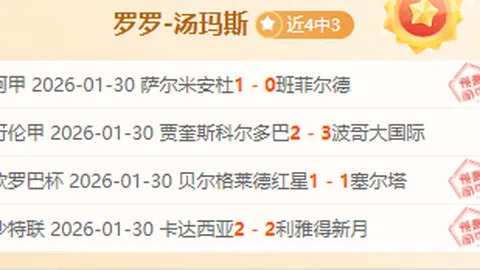 2025女排世俱杯央视新闻客户端将直播朱婷、李盈莹、加比等球星精彩表现