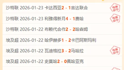 揭秘：米拉索尔中场核心保利尼奥续约中国强队，签下两年长约