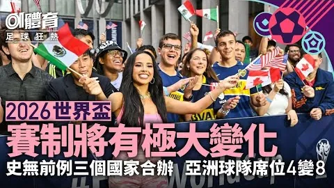 国足对澳大利亚半场战报：王大雷失误，曹永竞伤退，欧文破门得分