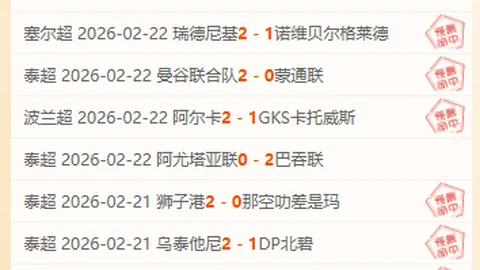 “莱比锡2-0完胜门兴，德甲第22轮精彩瞬间集锦”