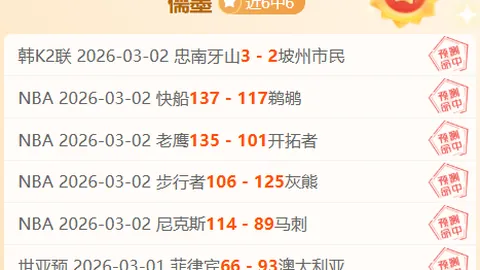 英超奇图：奥纳纳疑似启程沙特淘金之旅？