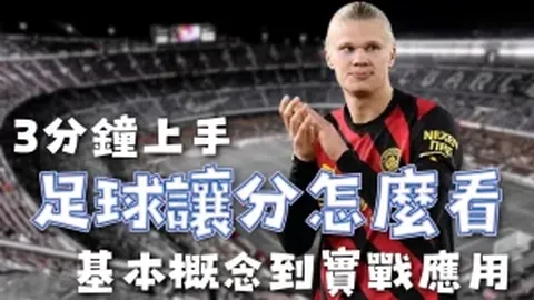 推荐 周日312NBA常规赛：猛龙对决太阳 专家质合分析及前