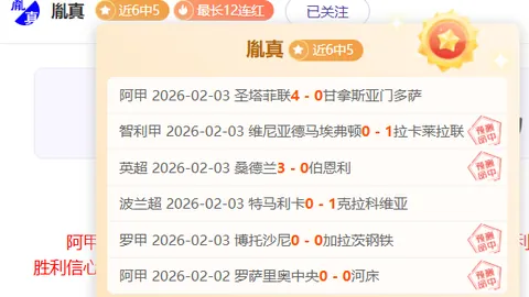 皇马传奇七号与黯淡七号，当选无疑。