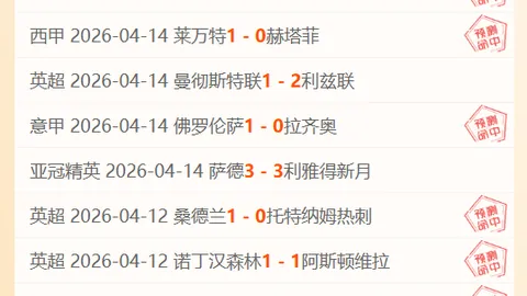 意甲单选分析：大乐透期号专家推荐，质合前区十码