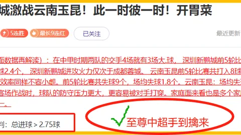 大乐透期号专家精准推荐，近15期中13，NBA赛事分析6中5