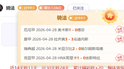 斯泰伦博斯对决奥兰多海盗 南非超赛事前瞻