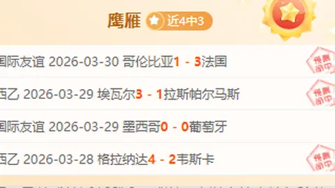 玩彩网 资讯 015449 ub6