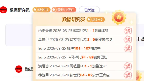 玩彩网 资讯 141638 on7